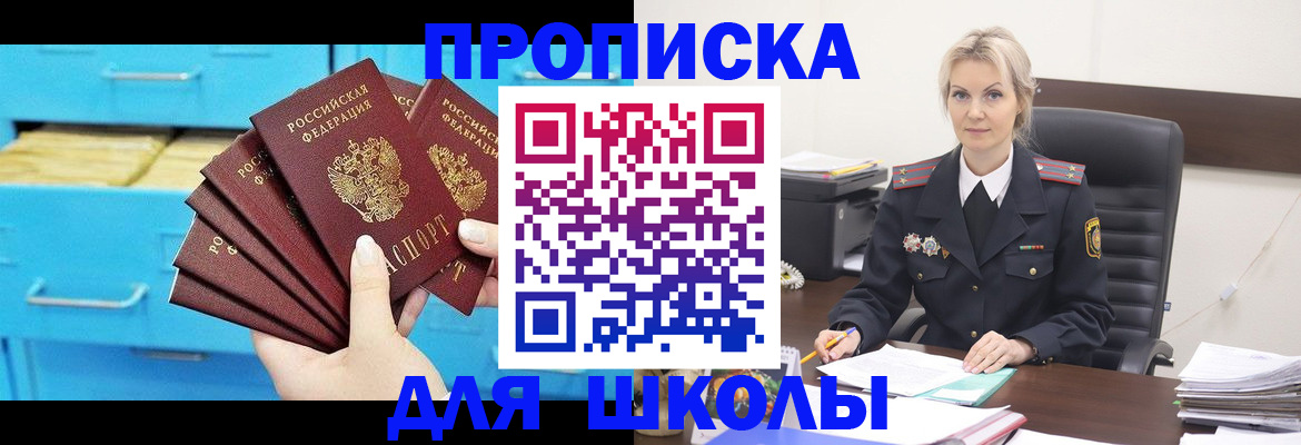 регистрация в Катав-Ивановске